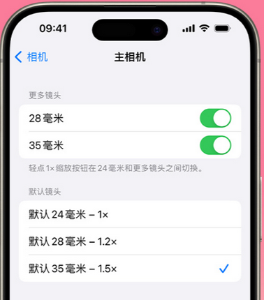 湖南苹果15Pro维修店分享苹果iPhone15Pro拍摄技巧 