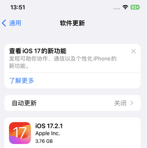 湖南苹果15维修站分享如何更新iPhone15的Safari浏览器