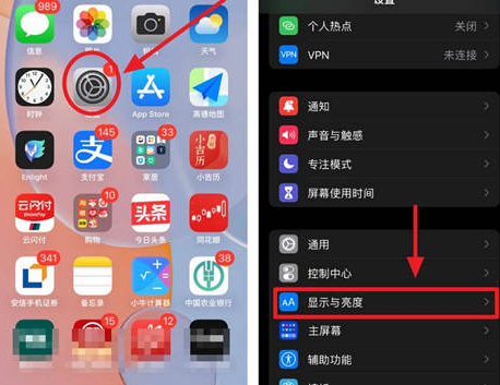 湖南苹果15换电池网点分享iPhone15官方省电小技巧