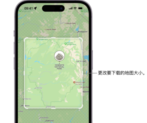 湖南苹果手机维修店分享如何在iPhone上下载离线地图