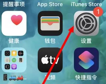 湖南苹果维修服务iPhone如何把safari浏览器换成chrome浏览器 